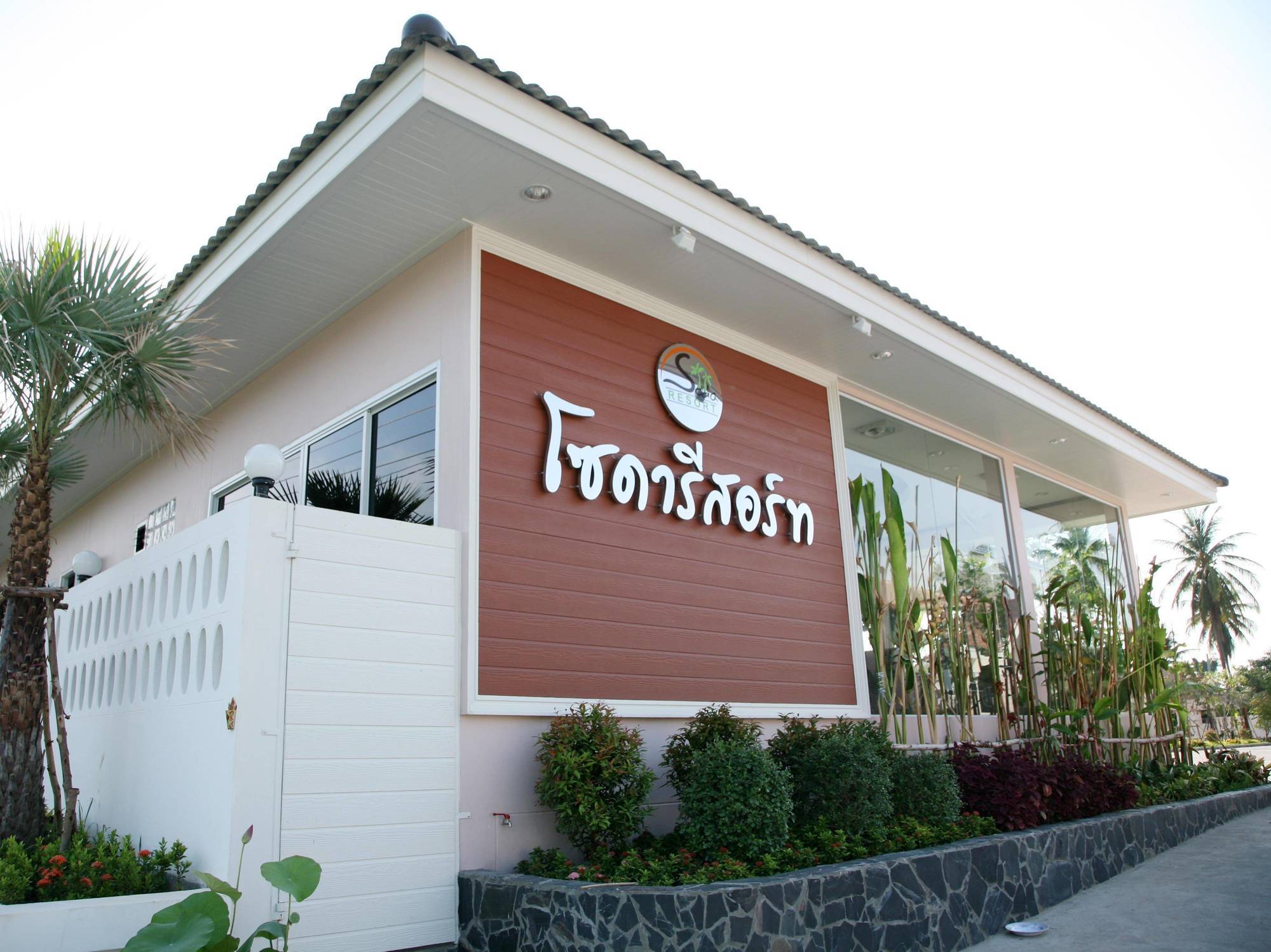 Soda Resort Kamphaeng Phet Ngoại thất bức ảnh