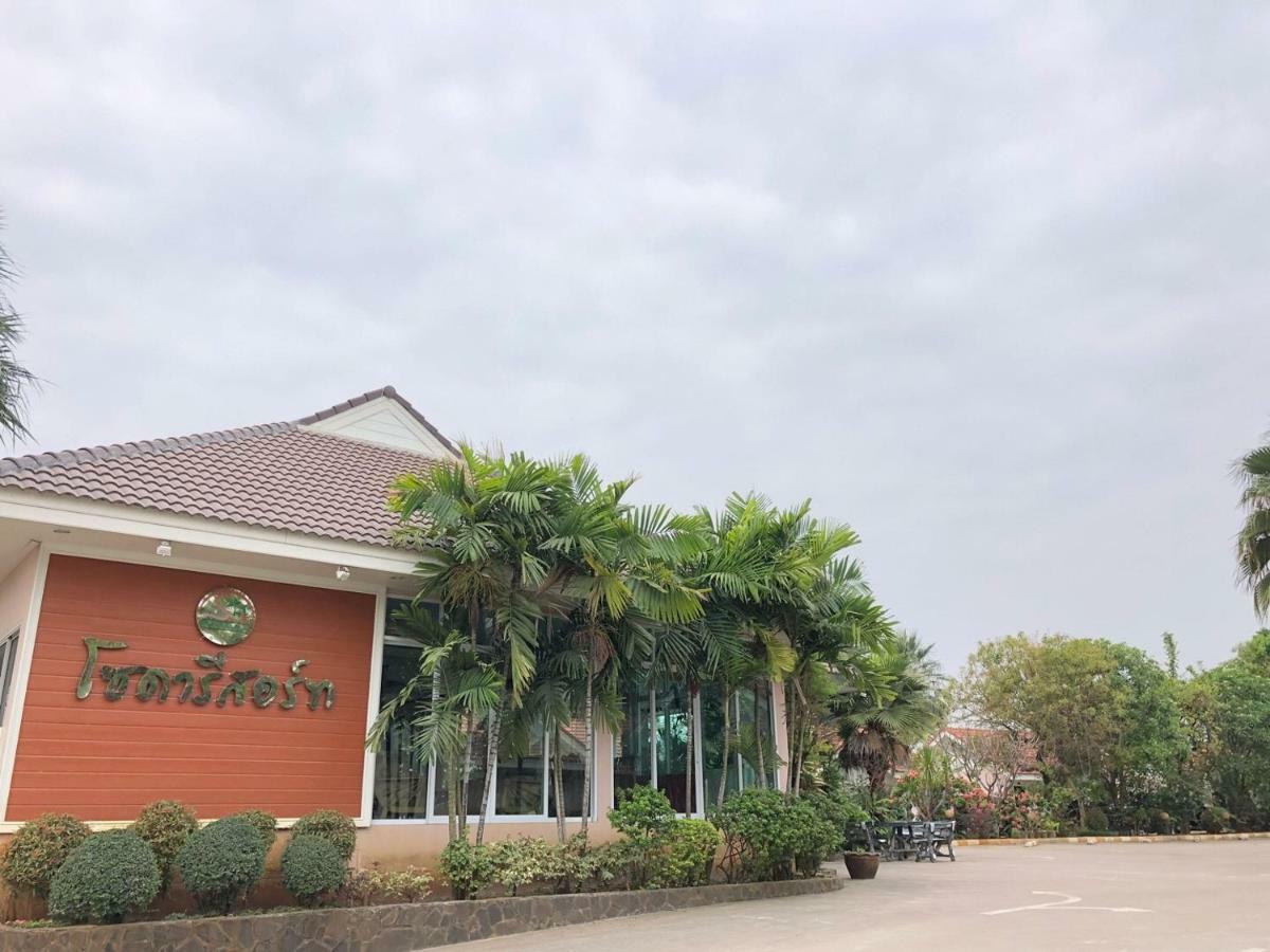 Soda Resort Kamphaeng Phet Ngoại thất bức ảnh